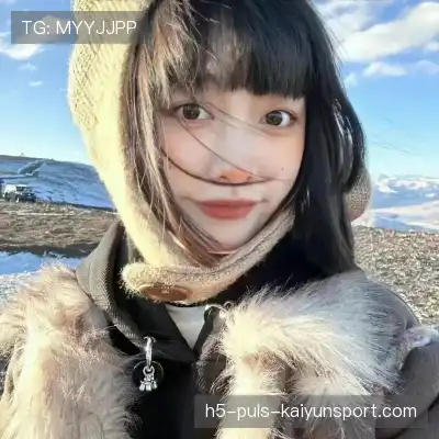 温毓雅